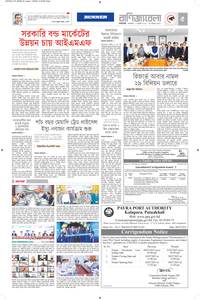 page-5