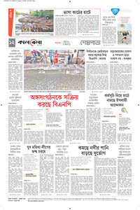 page-12