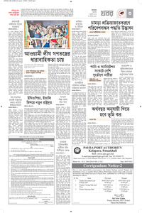 page-3