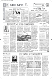 page-4