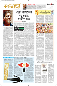 page-8