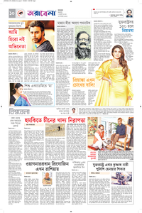 page-10
