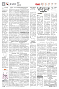 page-2