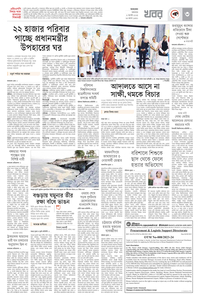 page-3