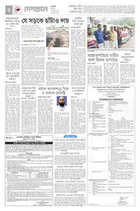 page-6