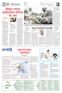 page-8