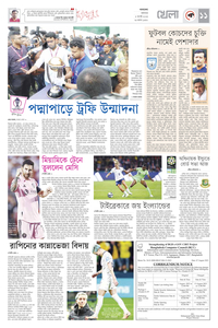 page-11