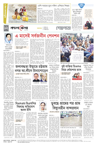 page-12
