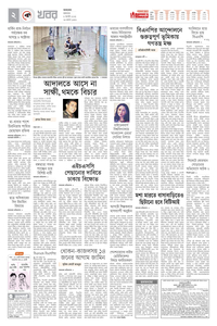 page-2