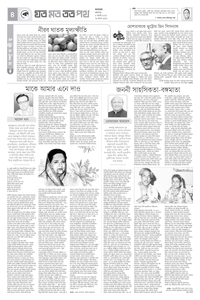 page-4