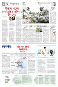 page-8
