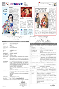 page-10
