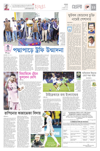 page-11
