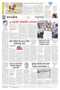 page-12