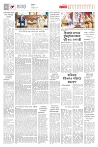 page-2