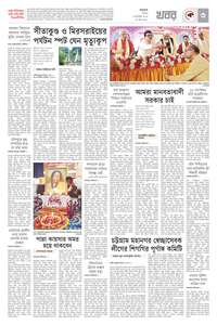 page-3