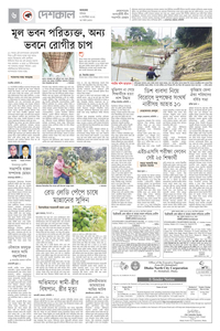 page-6