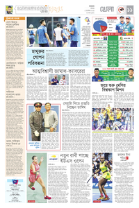page-11