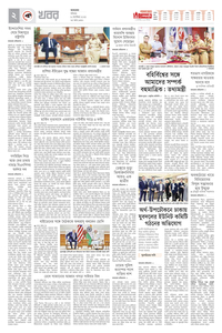 page-2