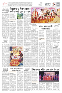 page-3
