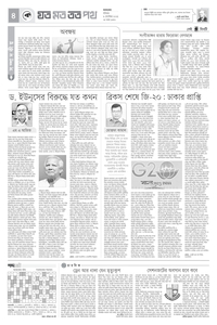 page-4