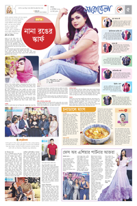 page-5