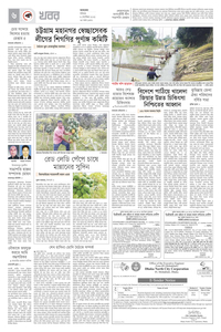 page-6