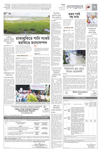 page-7