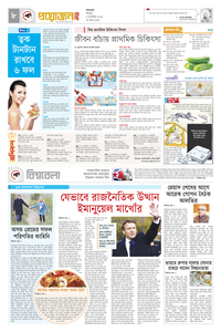 page-8
