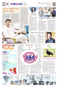 page-10