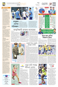 page-11