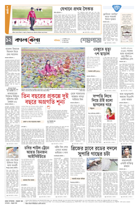 page-12