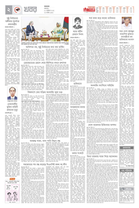 page-2