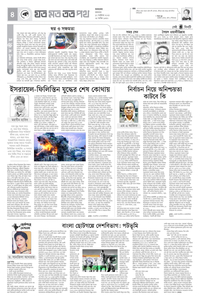 page-4