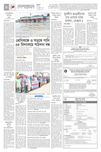 page-6