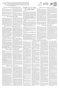 page-9