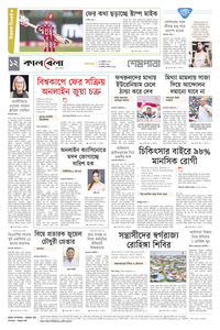 page-12