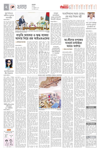 page-2