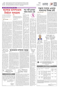 page-3