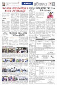 page-5