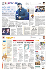 page-8