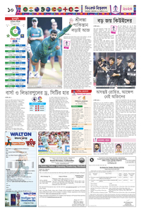 page-10