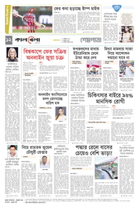 page-12