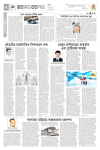 page-4