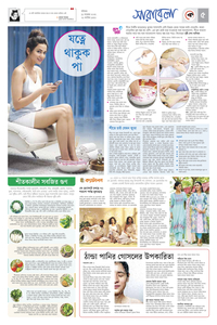 page-5