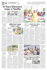 page-6