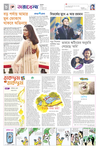 page-8