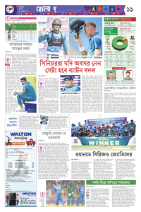 page-11
