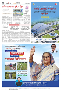 page-12