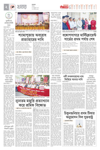 page-2